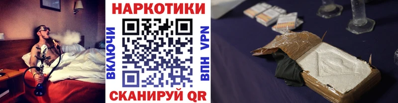 Кокаин Рошаль