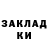 КЕТАМИН VHQ Ricky Duke