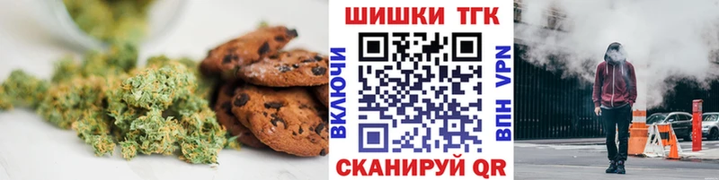 mega онион  Рошаль  Cannafood марихуана  даркнет сайт 
