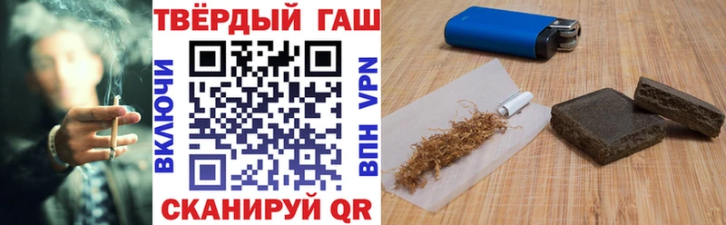 Гашиш VHQ  Рошаль 