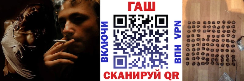 Гашиш Premium Рошаль