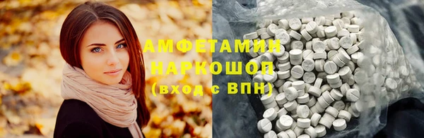 альфа пвп VHQ Алексин