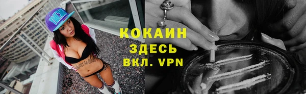 кокаин Алзамай
