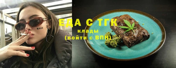 альфа пвп VHQ Алексин