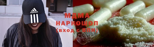 ПСИЛОЦИБИНОВЫЕ ГРИБЫ Алексеевка