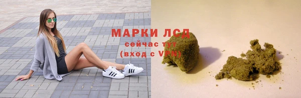 альфа пвп VHQ Алексин