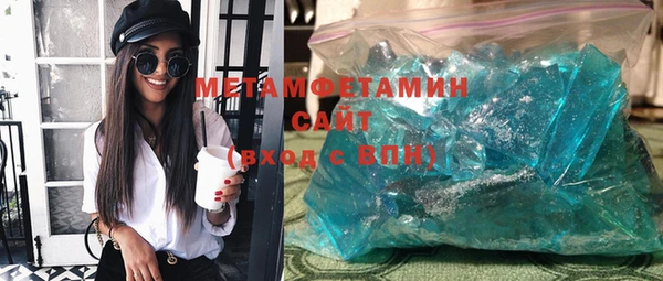 альфа пвп VHQ Алексин