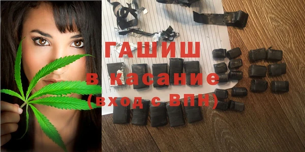 альфа пвп VHQ Алексин