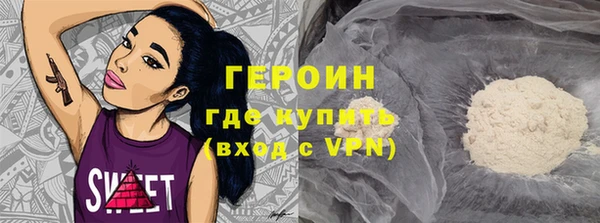 альфа пвп VHQ Алексин