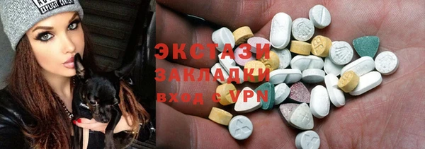 альфа пвп VHQ Алексин