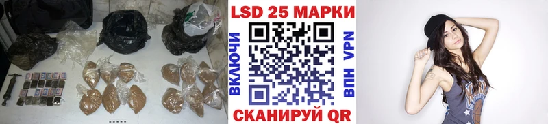 Лсд 25 экстази ecstasy  Рошаль 