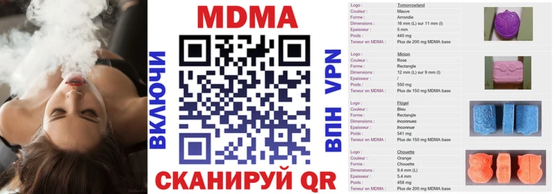 где найти   Рошаль  МДМА VHQ 