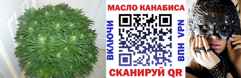 Дистиллят ТГК жижа  ОМГ ОМГ ссылка  Рошаль  наркошоп 
