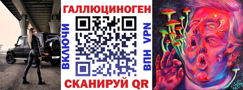 МЕГА как зайти  Рошаль  Галлюциногенные грибы мухоморы 